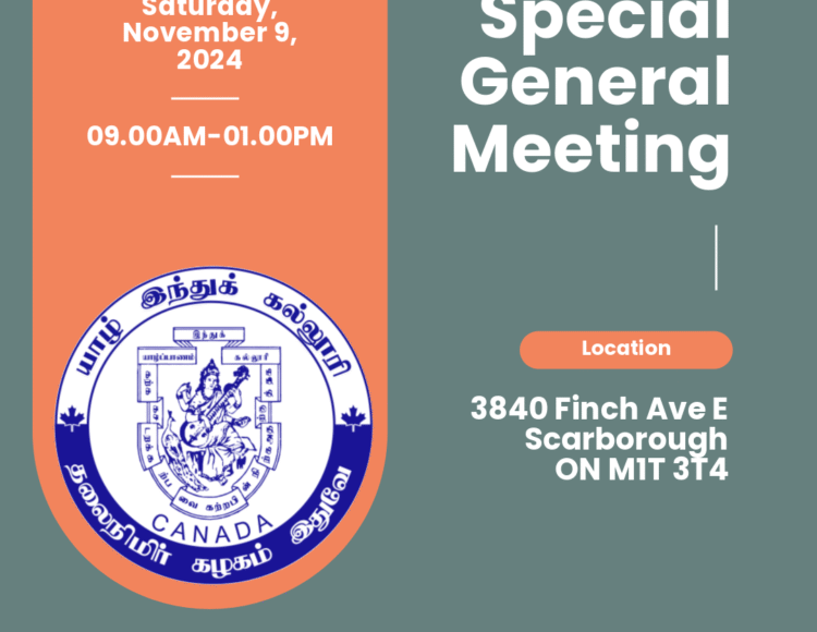 Special General Meeting (SGM)